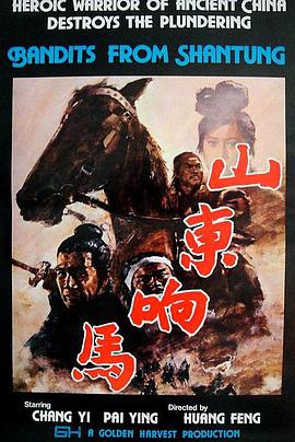 《破劫》剧照